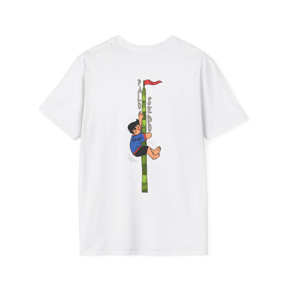 Palo Sebo- Filipino Heritage T-Shirt (Unisex Soft Style Shirt)