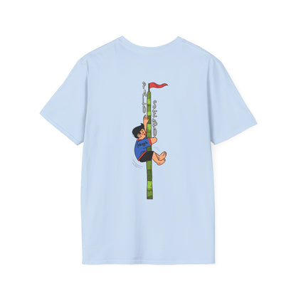 Palo Sebo- Filipino Heritage T-Shirt (Unisex Soft Style Shirt)